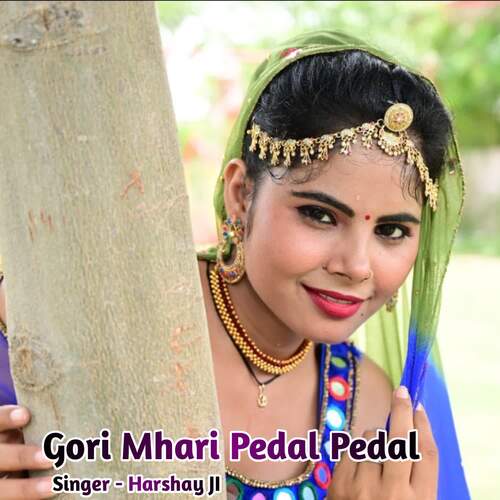 Gori Mhari Pedal Pedal