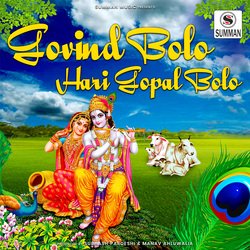 Govind Bolo Hari Gopal Bolo-BBgeeg5CfFA