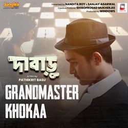 Grandmaster Khokaa (From &quot;Dabaru&quot;)-HQ8DWSJxRQs