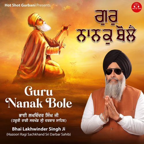 Guru Nanak Bole