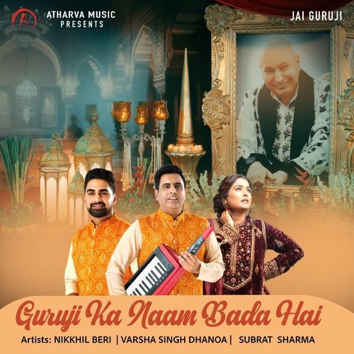 Guruji Ka Naam Bada Hai