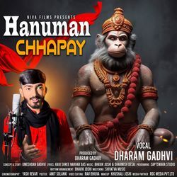 Hanuman Chhapay