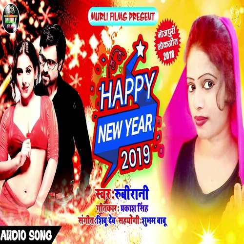 Happy New Year 2019