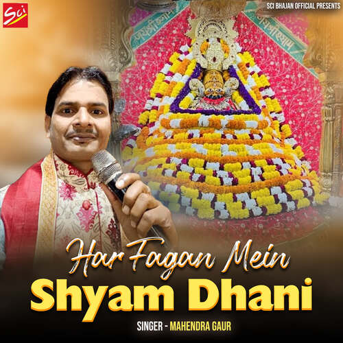 Har Fagan Mein Shyam Dhani_poster_image