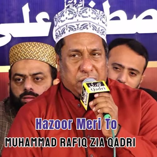 Hazoor Meri To