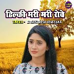 Hilki Bhari Bhari Rove