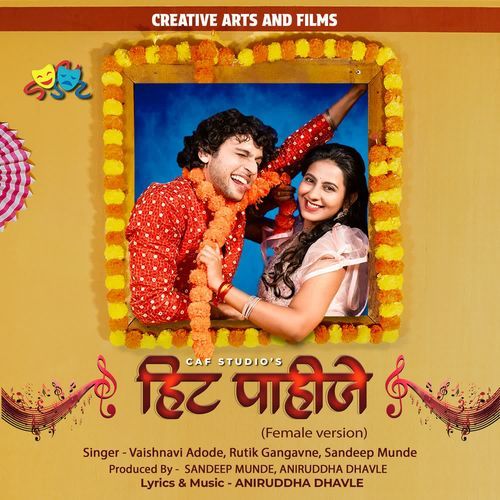 Hit Pahije (Female Version)