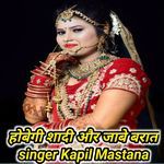 Hobegi shadi or jabe barat