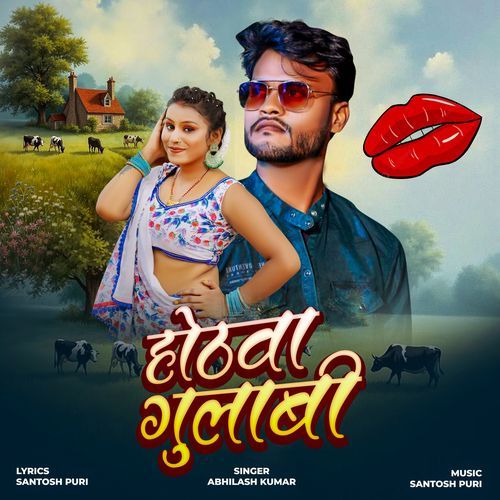 Hothava Gulabi