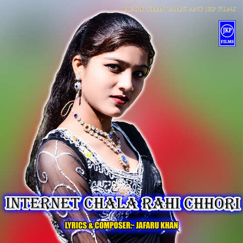 Internet Chala Rahi Chhori