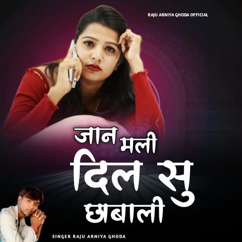 Jaan Mali DIL Su Chabali