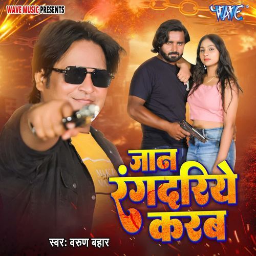 Jaan Rangdariye Karab