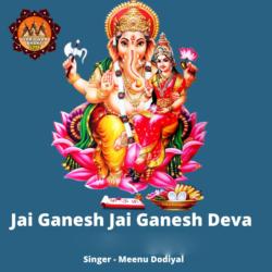 Jai Ganesh Jai Ganesh Deva Female-JQQ4RTF7QFQ