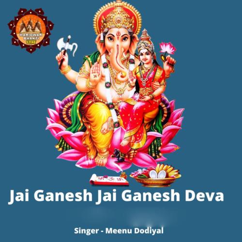 Jai Ganesh Jai Ganesh Deva Female