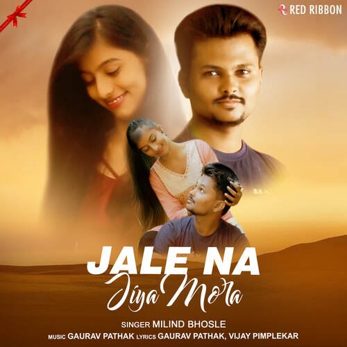 Jale Na Jiya Mora