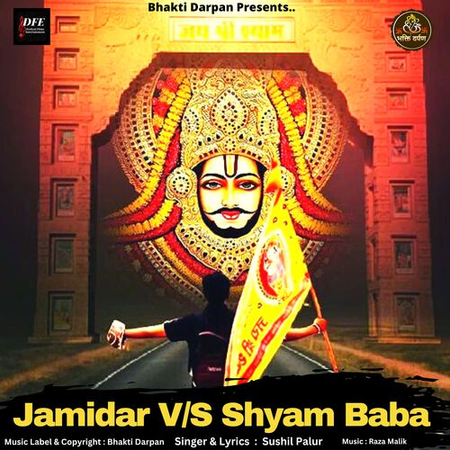 Jamidar V/s Shyam Baba
