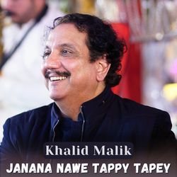 Janana Nawe Tappy Tapey-LzkJSxxdVgM