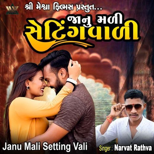 Janu Mali Setting Vali