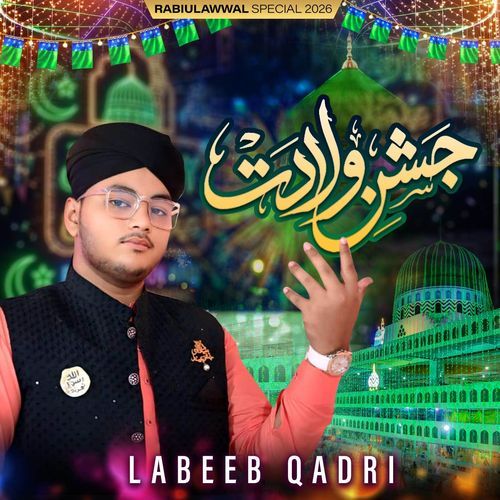 Jashn E Wiladat