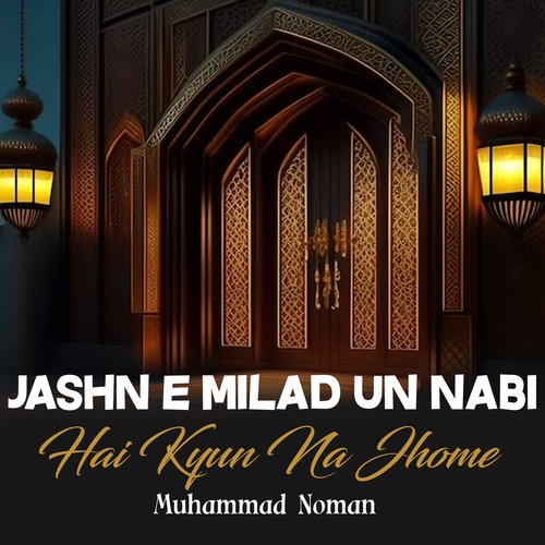 Jashn e Milad Un Nabi Hai Kyun Na Jhome