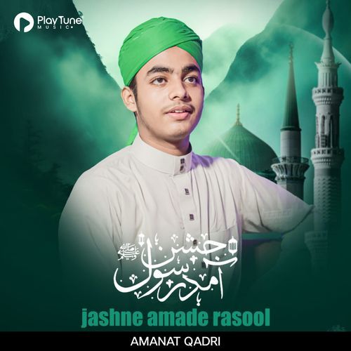 Jashne Amade Rasul