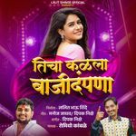 Java Kalala Banjidpana