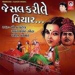 Jesal Kari Le Vichar