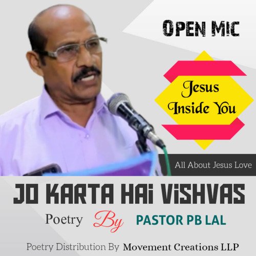 Jo Karta Hai Vishvas