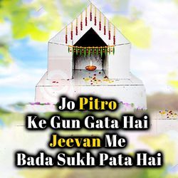 Jo Pitro Ke Gun Gata Hai Jeevan Me Bada Sukh Pata Hai
