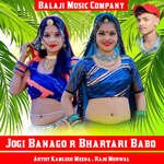 Jogi Banago r Bhartari Babo