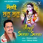 Gorakhnath Hai Aaya Hai