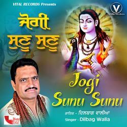 Sidh Jogi Dhune Waleya