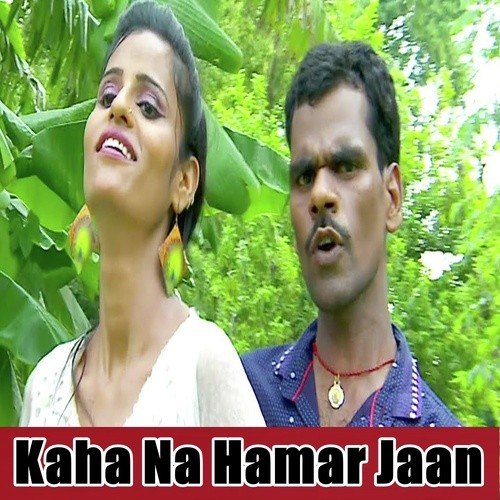 Kaha Na Hamar Jaan