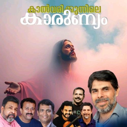 Kalvarikunnile Karunyam