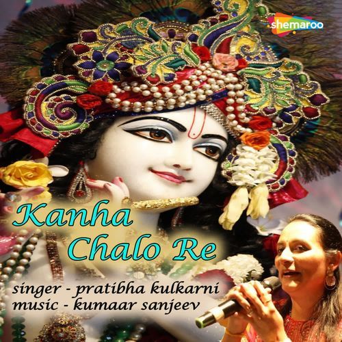 Kanha Chalo Re
