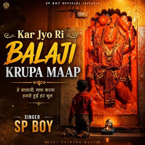 Kar Jyo Ri Balaji Krupa Maap