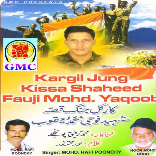 Kargil Jung Kissa Shaheed Fauji Mohd. Yaqoob - Pahari Gojri Songs