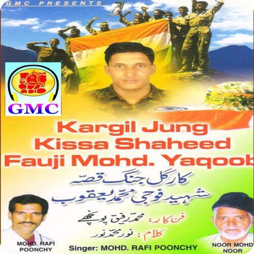 Kargil Jung Kissa Shaheed Fauji Mohd. Yaqoob (Pahari Gojri Songs)