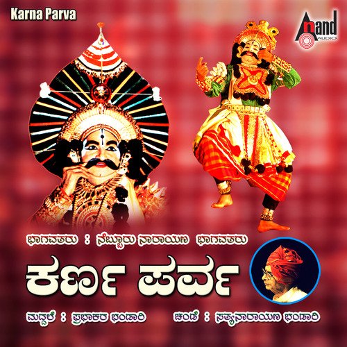 Karna Parva