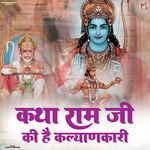 Katha Ram Ji Ki Hai Kalyankari