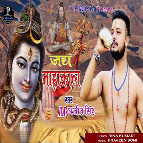 Kawar Kandhe Utha Leni Ho