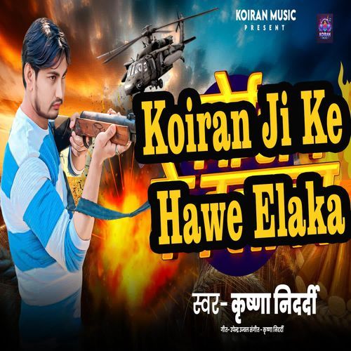 Koiran Ji Ke Hawe Elaka