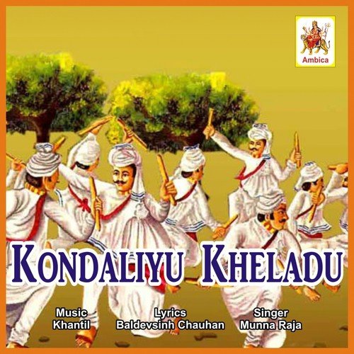 Kondaliyu Kheladu (Remix)