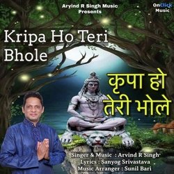 Kripa Ho Teri Bhole-MyUtYkV2DgU