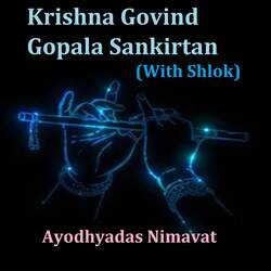 Krishna Govind Gopala Sankirtan with Shlok-BTk-STdecWI