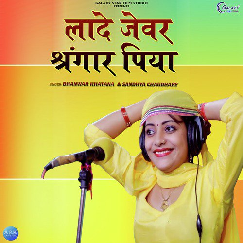 Lade Jewar Shingaar Piya - Single