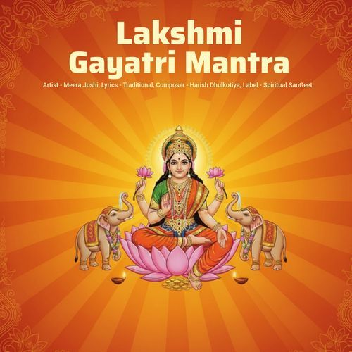 Lakshmi Gayatri Mantra