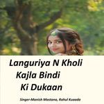 Languriya N Kholi Kajla Bindi Ki Dukaan