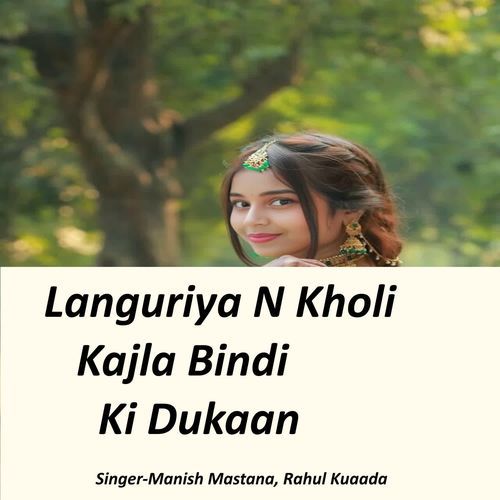 Languriya N Kholi Kajla Bindi Ki Dukaan