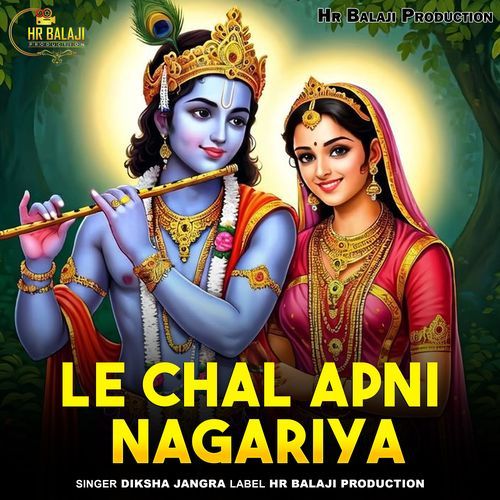 Le Chal Apni Nagariya
